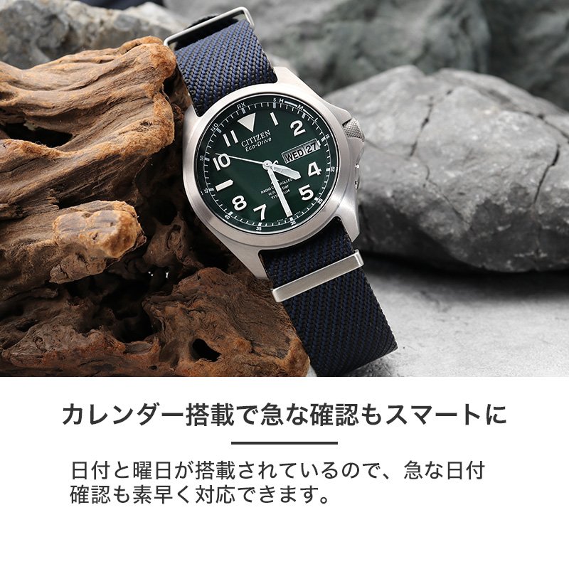 楽天市場】【最大18,000円引き】【16％OFF】シチズン 腕時計 メンズ