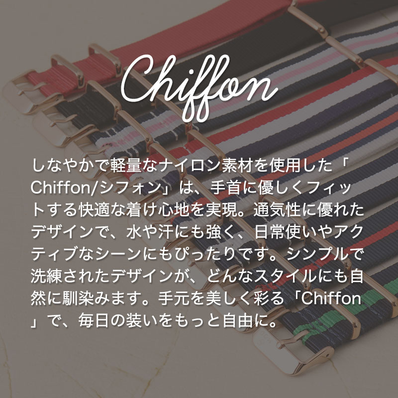 【クルース CLUSE 対応】MOD NYLON STRAP CHIFFON ナイロン ナトー ストラップ NATO 替えベルト 替えバンド 交換用 ナイロンベルト シルバー ローズゴールド おすすめ ブランド 高品質 リボン アウトドア カジュアル 18mm ネイビー 金属アレルギー 金アレ ホワイトデー