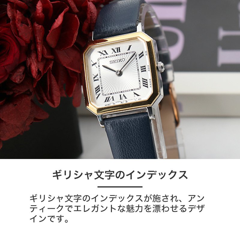 楽天市場】セイコー seiko 腕時計 時計 セイコーセレクション 女性