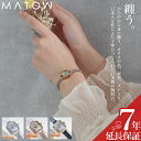 マトウ MATOW 腕時計 レディース 革 革ベルト レザー メッシュ メッシュベルト かわいい 可愛い ブランド 時計 女性 プレゼント 誕生日プレゼントシンプル スクエア おしゃれ 小さめ 小さい 華奢 ローズゴールド ピンクゴールド シルバー ブラック ギフト 誕生日 お祝い 人気(2)