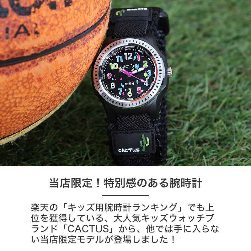 【限定モデル】防水 マジックバンド キッズウォ...の紹介画像2
