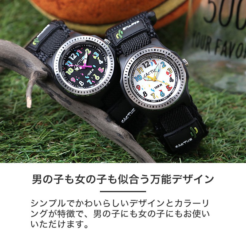 【限定モデル】防水 マジックバンド キッズウォ...の紹介画像3