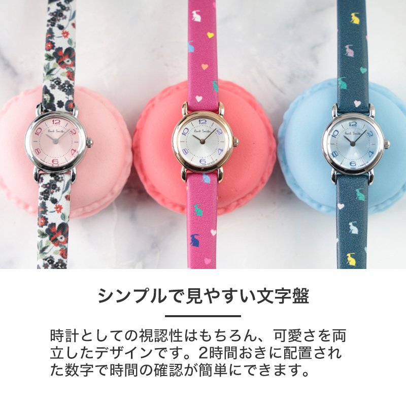 ポールスミス 腕時計 Paul smith 時計 ポール スミス レディース 女性用 革ベルト ...