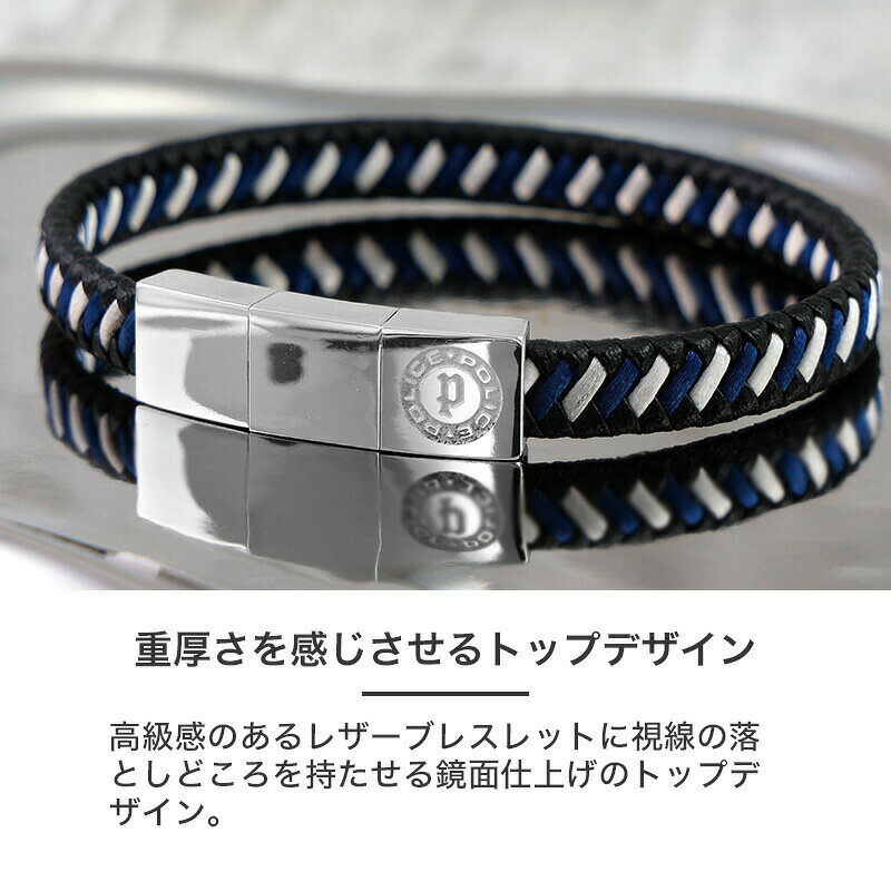 楽天市場】【最大1,320円引き】【10％OFF】 メンズブレスレット ポリス 