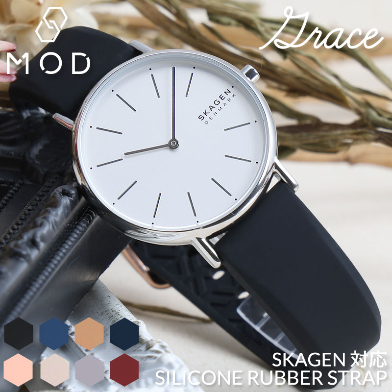 スカーゲン シグネチャー 用 SKAGEN SIGNATUR ことたりる に スカーゲン シグネチャー 用 SKAGEN SIGNATUR ことたりる に