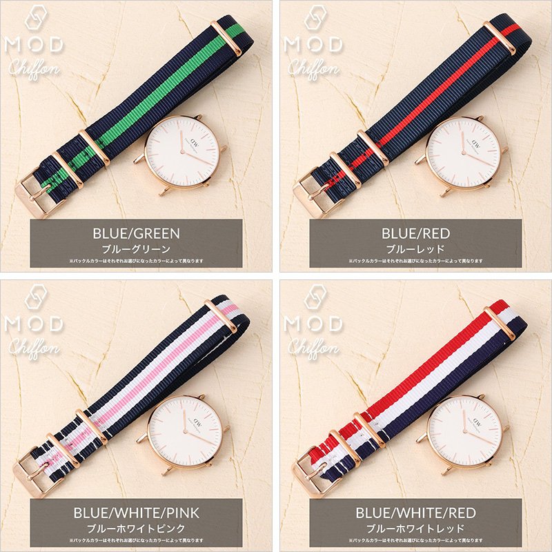 楽天市場】【ダニエルウェリントン Daniel Wellington 対応】MOD NYLON