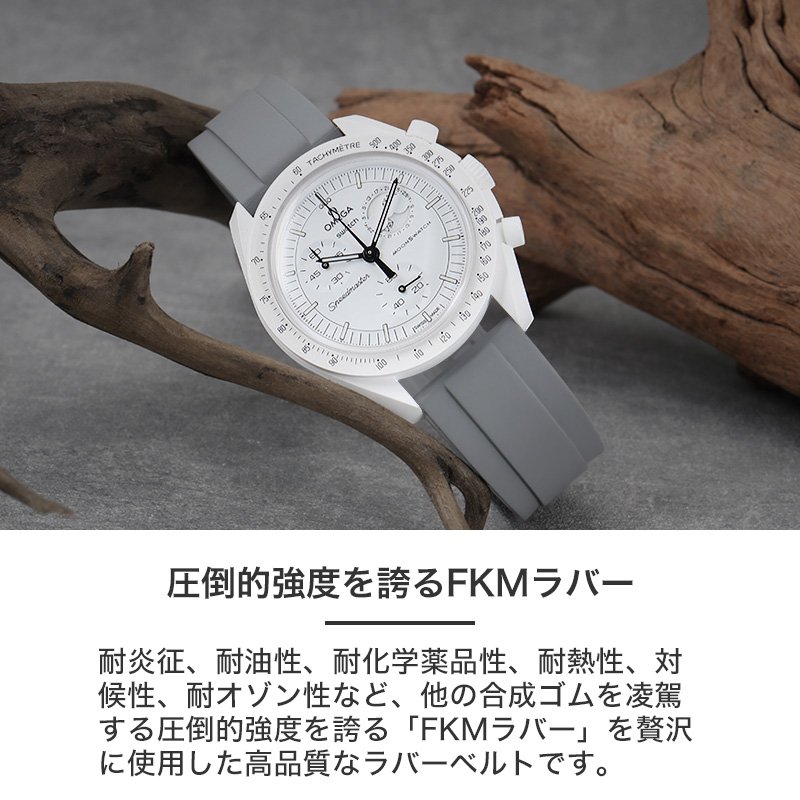 楽天市場】【 オメガ OMEGA スウォッチ SWATCH Snoopy スヌーピー 対応