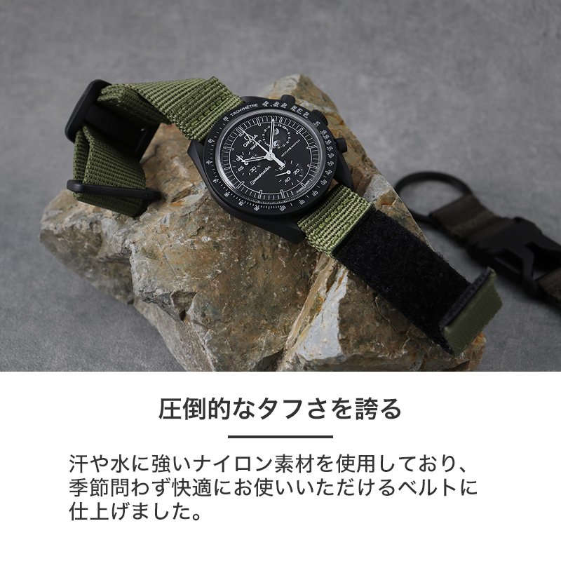 楽天市場】オメガスウォッチ OMEGA SWATCH Snoopy スヌーピー 対応