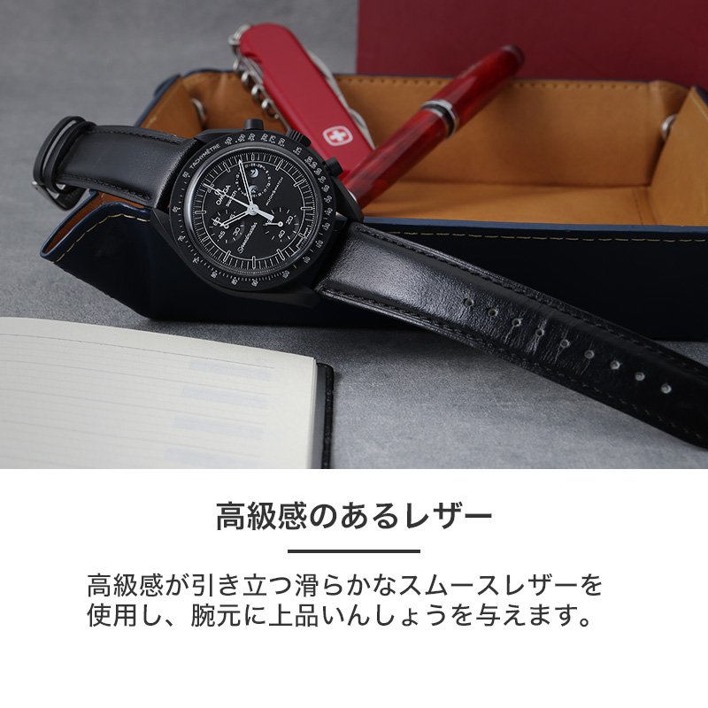 楽天市場】【オメガ OMEGA スウォッチ SWATCH Snoopy スヌーピー 対応