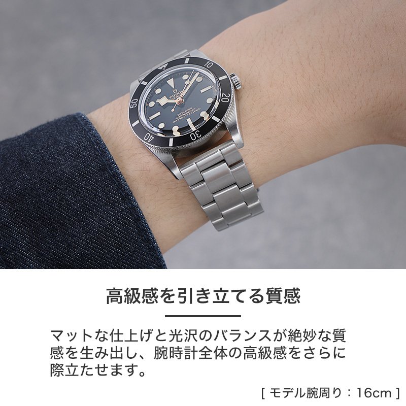 楽天市場】【TUDOR チューダー 対応】MOD METAL STRAP NEXUS メタル