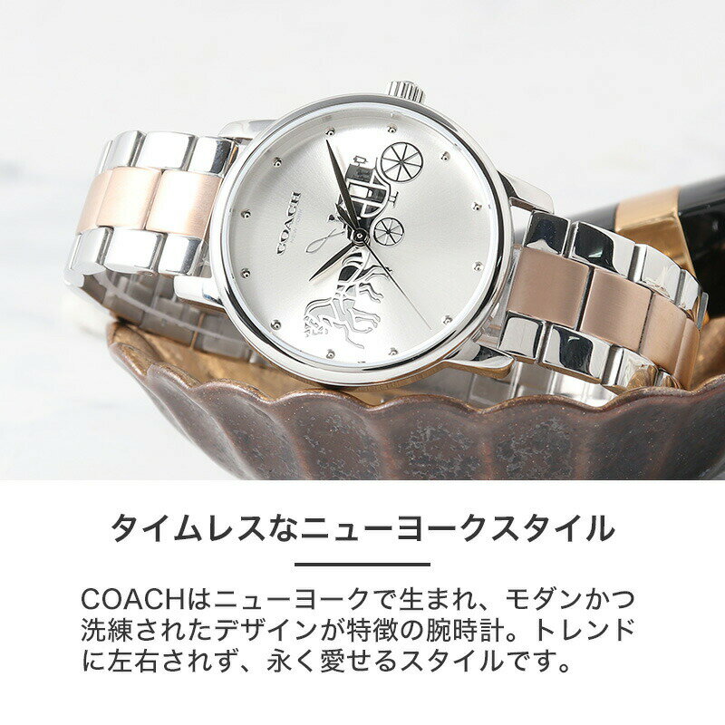 楽天市場】COACH コーチ 腕時計 時計 ブランド レディ−ス 楽天市場】COACH コーチ 腕時計 時計 ブランド レディ−ス