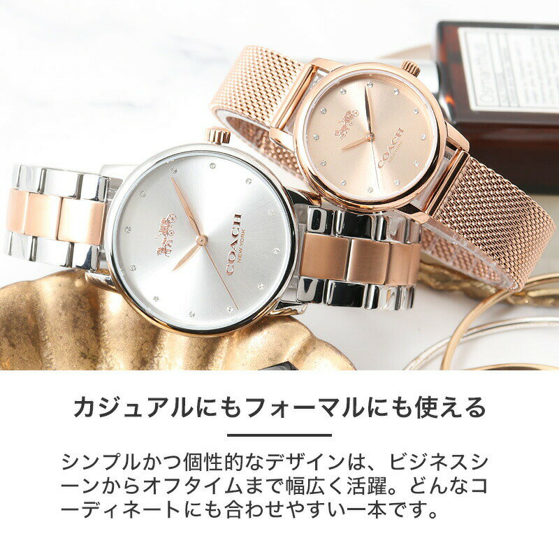 楽天市場】COACH コーチ 腕時計 時計 ブランド レディ−ス 楽天市場】COACH コーチ 腕時計 時計 ブランド レディ−ス