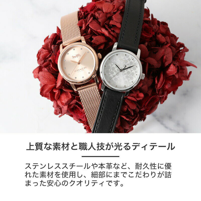 楽天市場】COACH コーチ 腕時計 時計 ブランド レディ−ス 楽天市場】COACH コーチ 腕時計 時計 ブランド レディ−ス