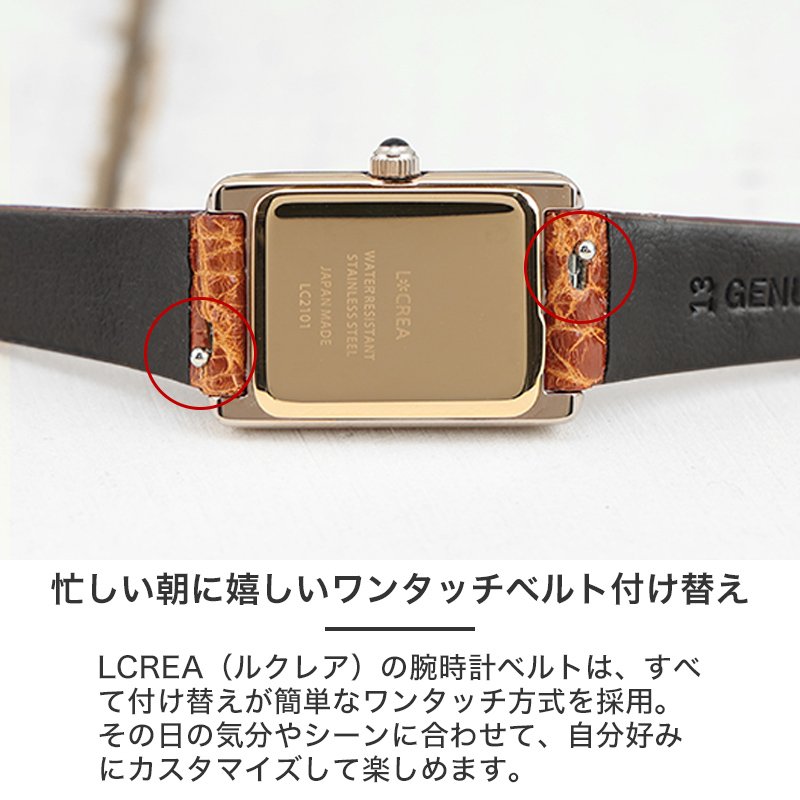 LCREA ルクレア レディース ソーラー ソ...の紹介画像3