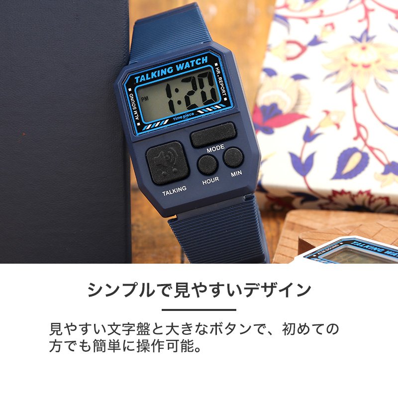 楽天市場】【 おじいちゃん おばあちゃん 腕時計 】音声腕時計 楽天市場】【 おじいちゃん おばあちゃん 腕時計 】音声腕時計