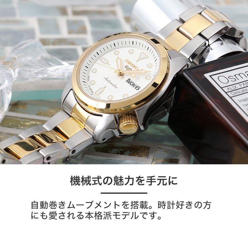 楽天市場】【最大9,900円引き】【20％OFF】 セイコー 5 スポーツ