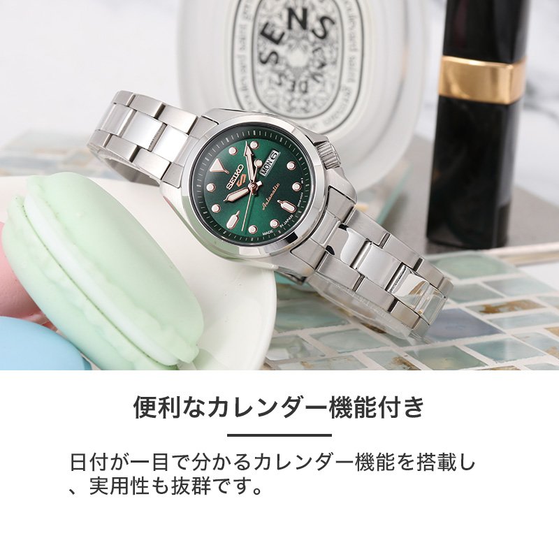 楽天市場】【最大9,900円引き】【20％OFF】 セイコー 5 スポーツ