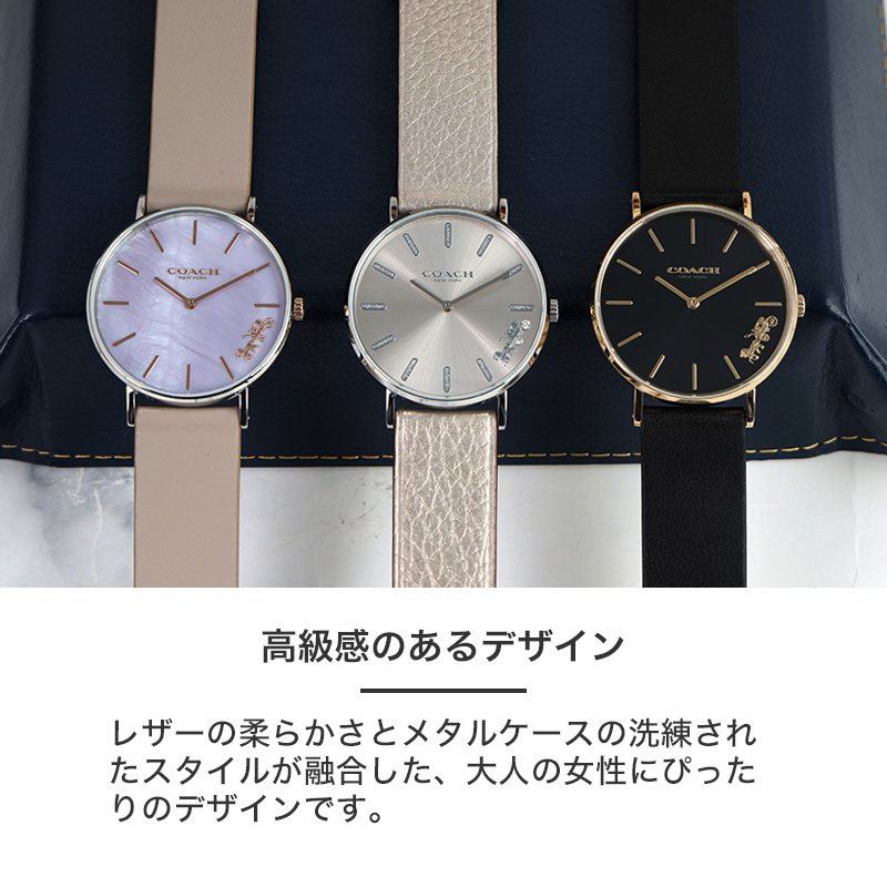 楽天市場】COACH コーチ 腕時計 時計 ブランド レディース 楽天市場】COACH コーチ 腕時計 時計 ブランド レディース