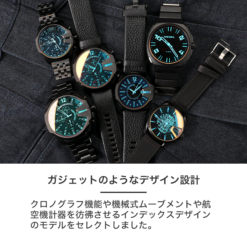 【最大9,000円引き】【21％OFF】ディーゼル 時計 DIESEL 腕時計 ディーゼル時計 デ...