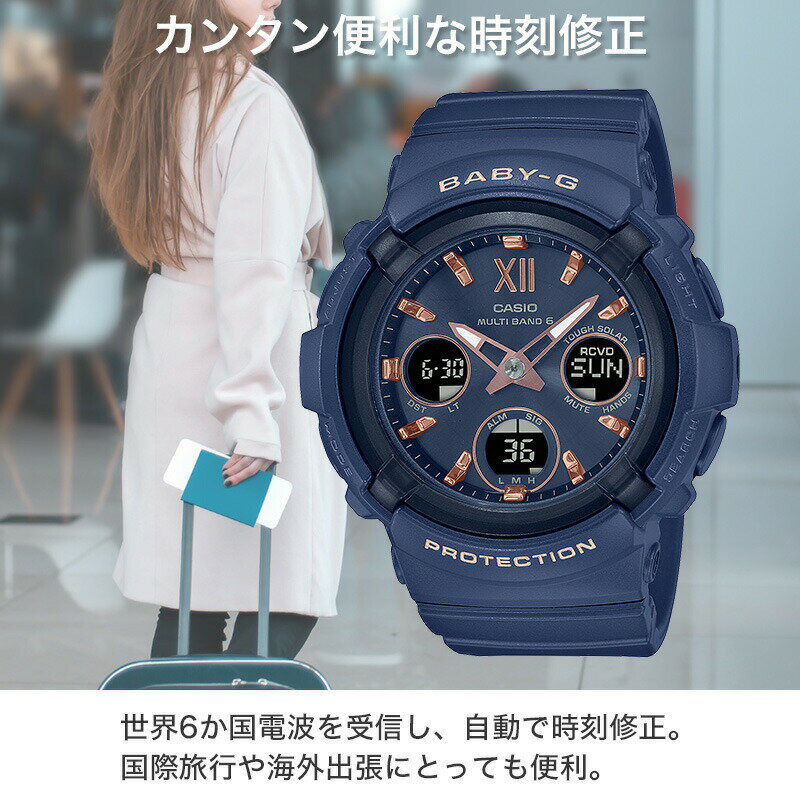 楽天市場】BABY-G BABYG ベビージー ブランド レディース 電波 楽天市場】BABY-G BABYG ベビージー ブランド レディース 電波