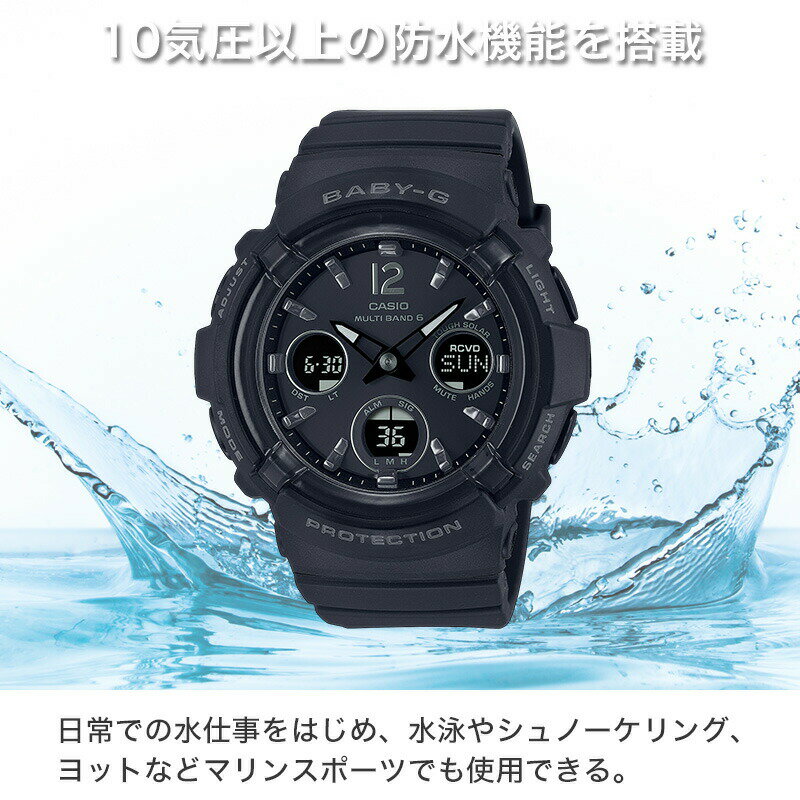 楽天市場】BABY-G BABYG ベビージー ブランド レディース 電波 楽天市場】BABY-G BABYG ベビージー ブランド レディース 電波