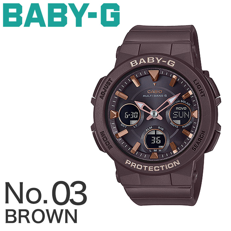 CASIO BABY-G デジタル腕時計 ブラウン 楽天市場】Baby-G(文字盤カラーブラウン)(レディース腕時計