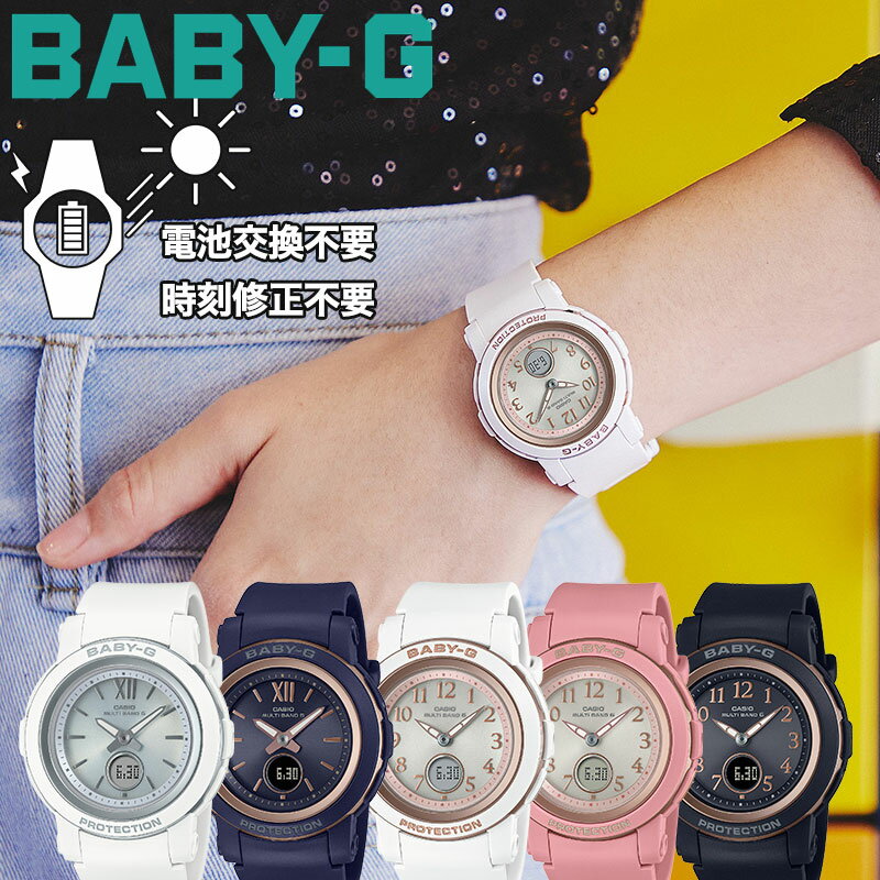 楽天市場】baby-g 白(レディース腕時計|腕時計)の通販 楽天市場】baby-g 白(レディース腕時計|腕時計)の通販