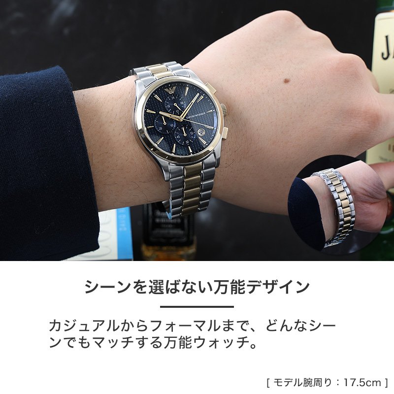 楽天市場】【 父の日 プレゼント 】EMPORIO ARMANI エンポリオ 楽天市場】【 父の日 プレゼント 】EMPORIO ARMANI エンポリオ