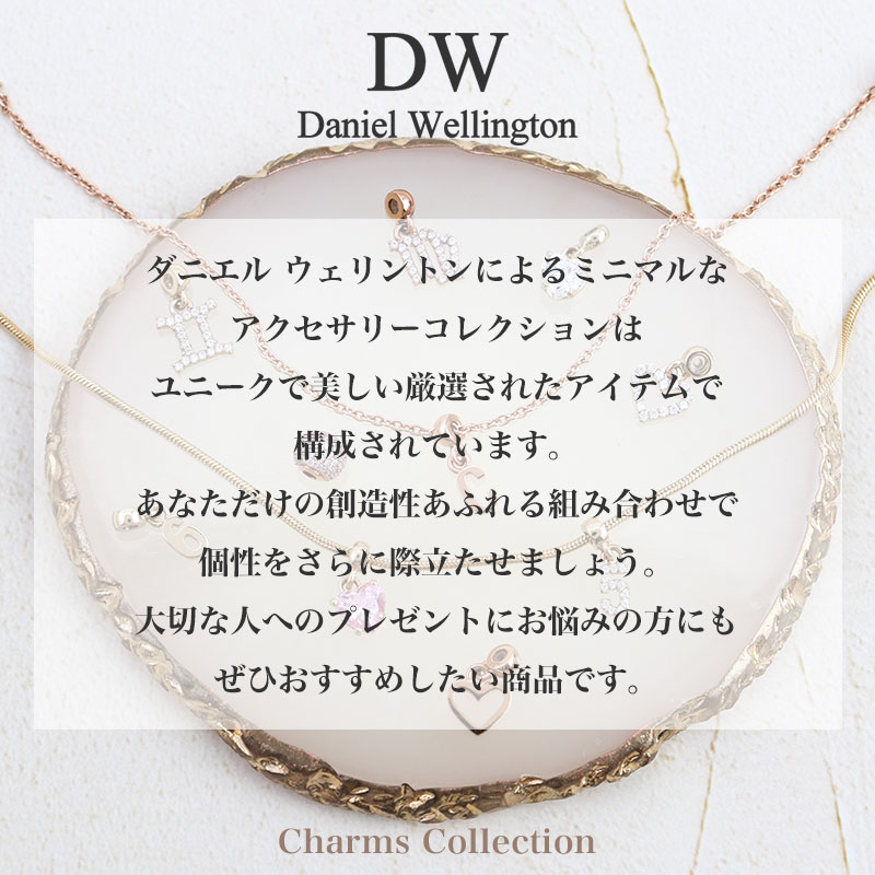 ダニエルウェリントン daniel wellington ダニエル 卒業 プレゼント danielwelling...