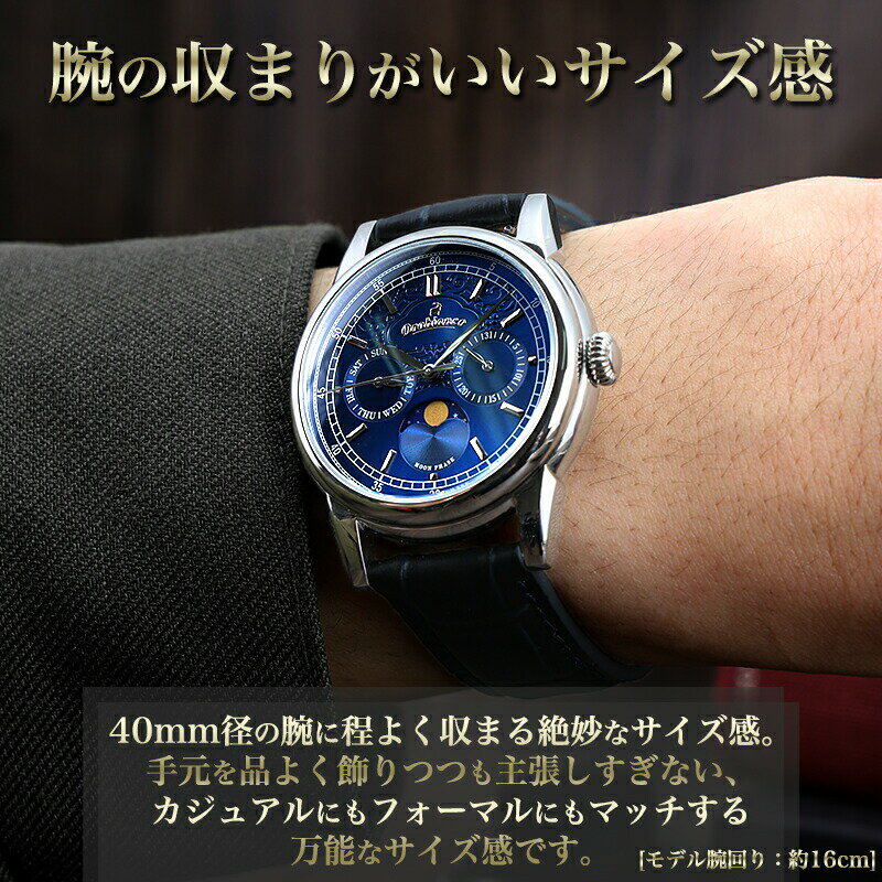 楽天市場】【51%OFF半額 22748円引】オロビアンコ 時計 ムーンフェイズ