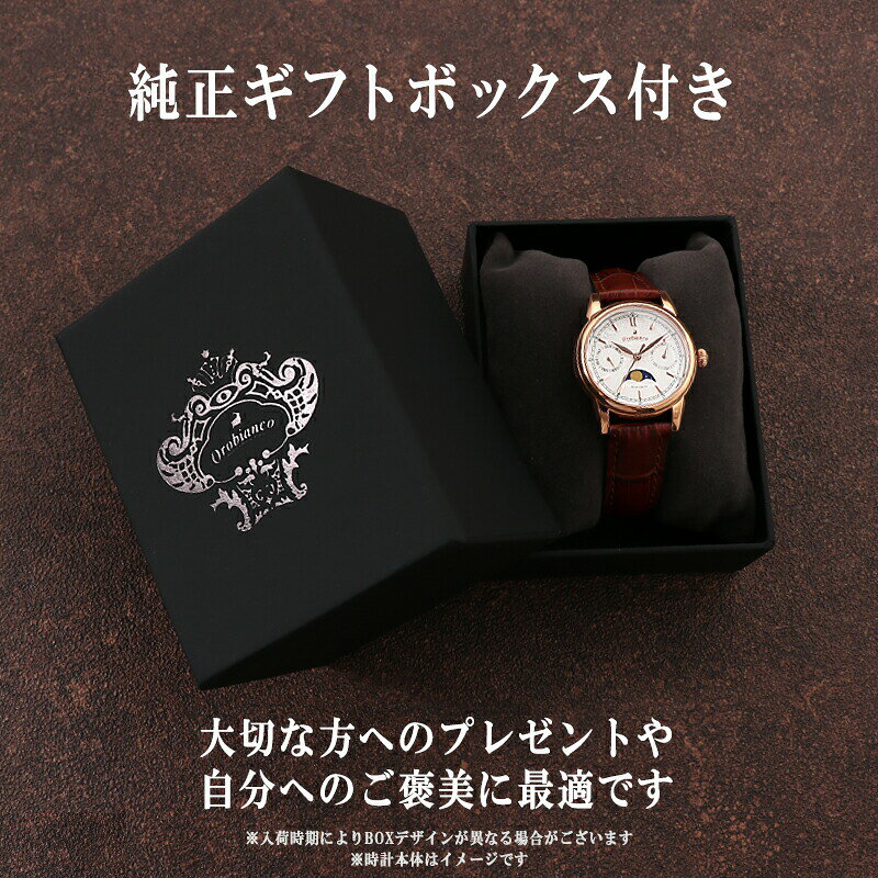 楽天市場】【51%OFF半額 22748円引】オロビアンコ 時計 ムーンフェイズ