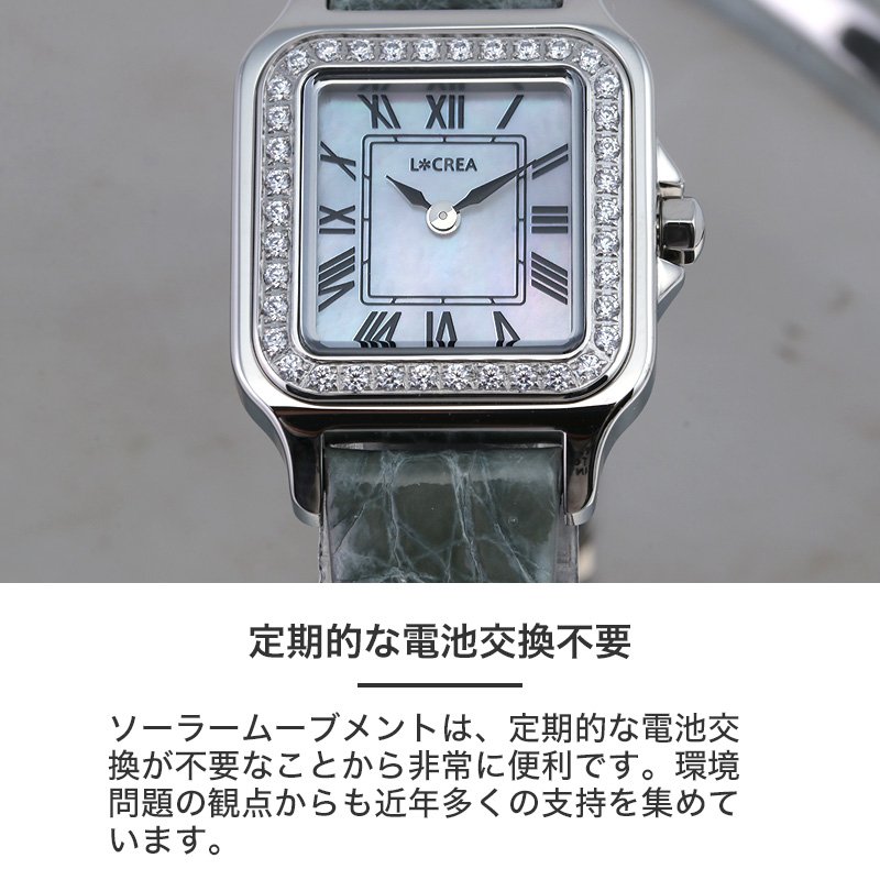 楽天市場】ルクレア LCREA 腕時計 レディース 時計 ソーラー ソーラー 