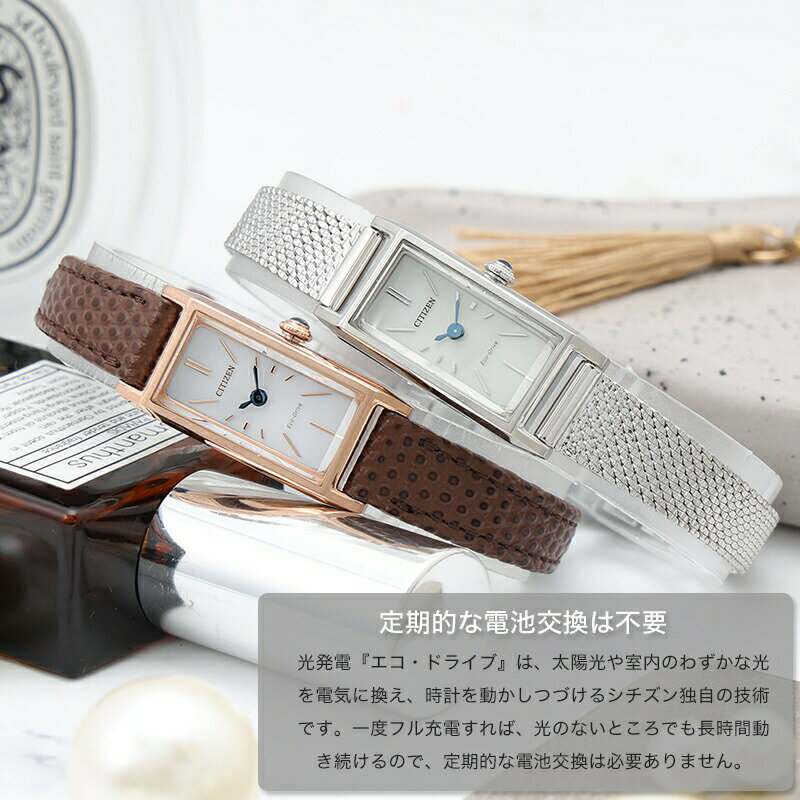 楽天市場】CITIZEN シチズン 腕時計 時計 Kii ブランド 楽天市場】CITIZEN シチズン 腕時計 時計 Kii ブランド