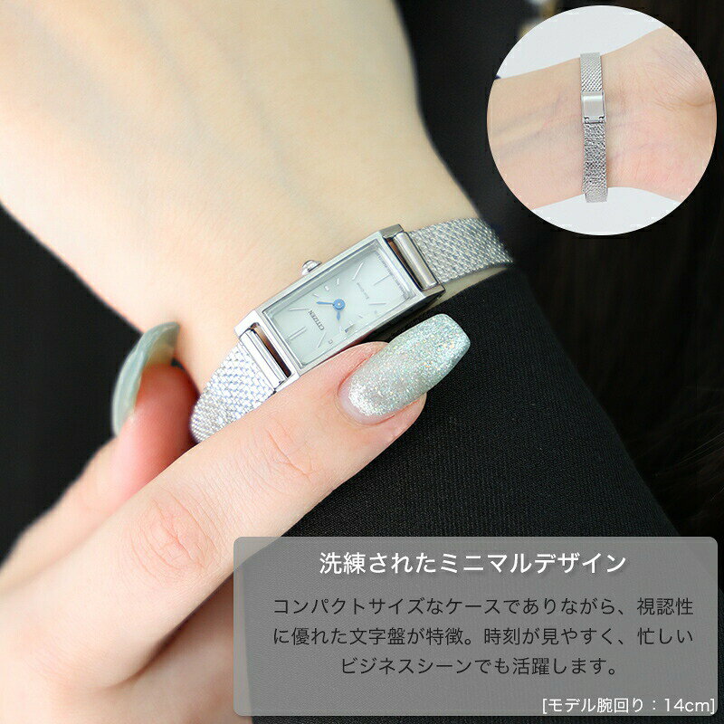 CITIZEN(シチズン) CITIZENKii ソーラーバッテリー レディース 楽天市場】[限定 セット] シチズン キー 腕時計 citizen kii 時計
