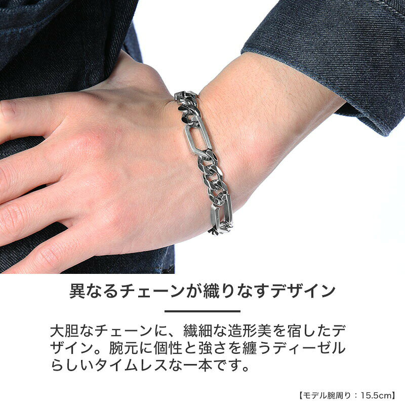楽天市場】ディーゼル ブレスレット DIESEL メンズ 新社会人 入学 卒業