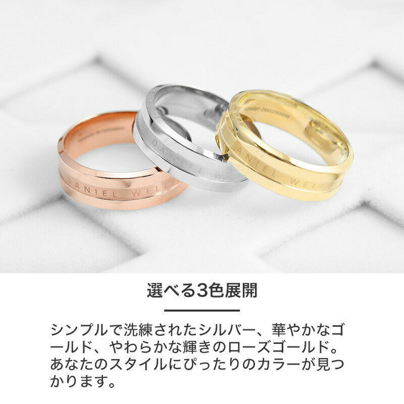 ダニエルウェリントン リング DW00400525 item-25051201_01.jpg?_ex=500x500