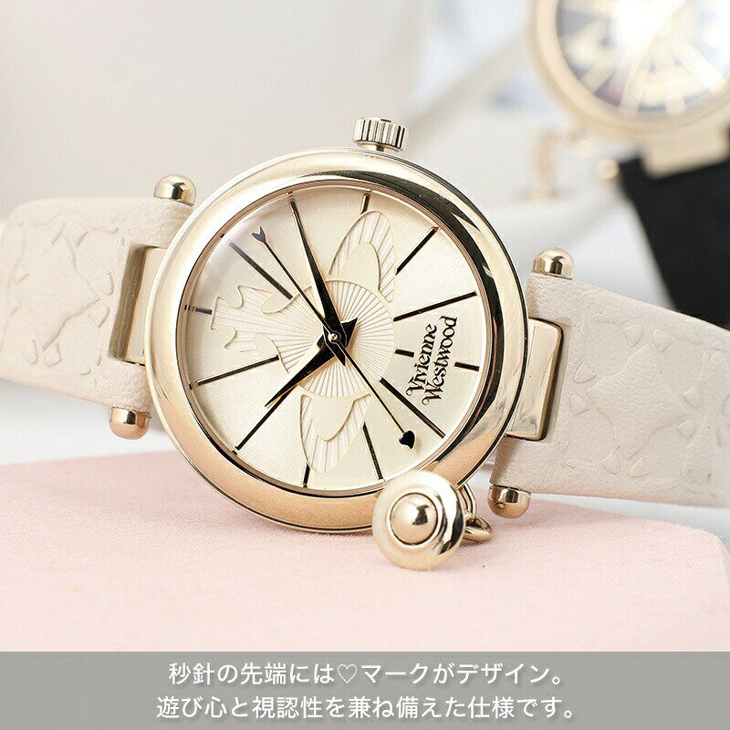 楽天市場】【41%OFF 18293円引】 Vivienne Westwood ヴィヴィアン