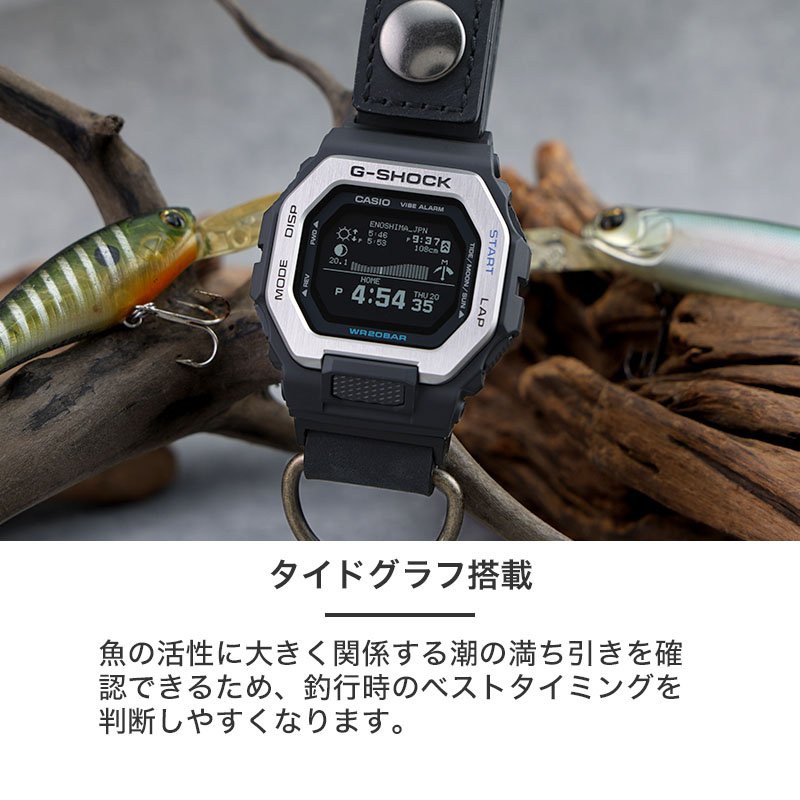 カラビナウォッチ CASIO G-SHOCK G-LIDE カシオ ジーショック GBX-100 腕時計 メンズ ハンギングウォッチ カラビナ 時計 本革 レザー 吊り下げ キーリング アウトドア キャンプ 釣り フィッシング サーフィン サーファー カスタム 20気圧 防水 おすすめ プレゼント