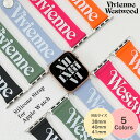 ヴィヴィアンウエストウッド Vivienne Westwood アップルウォッチ バンド シリコン おしゃれ レディース 女性 向け かわいい カラフル ラバー...