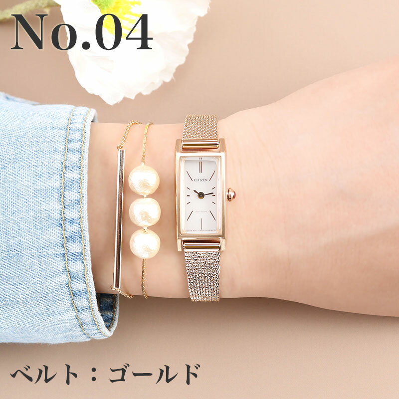 国内正規品 シチズン 腕時計 レディース ソーラー おしゃれ 軽い item-25052601_05.jpg?_ex=500x500