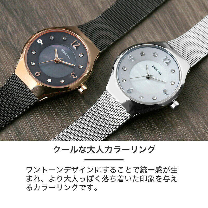 楽天市場】【 ママ 参観日や説明会におすすめ 】 BERING ベーリング