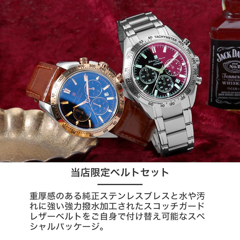 ブランドアクセと腕時計のカプセルの【革ベルト & 金属ベルト 2本楽しめる】サルバトーレマーラ 腕時計 SalvatoreMarra 時計 メンズ クロノグラフ グラデーション 黒文字盤 偏光 調光 メタル 撥水 レザーベルト 大きい 高級感 個性的 ブランド 恋人 彼氏 夫 父親 社会人 誕生日｜アングル2