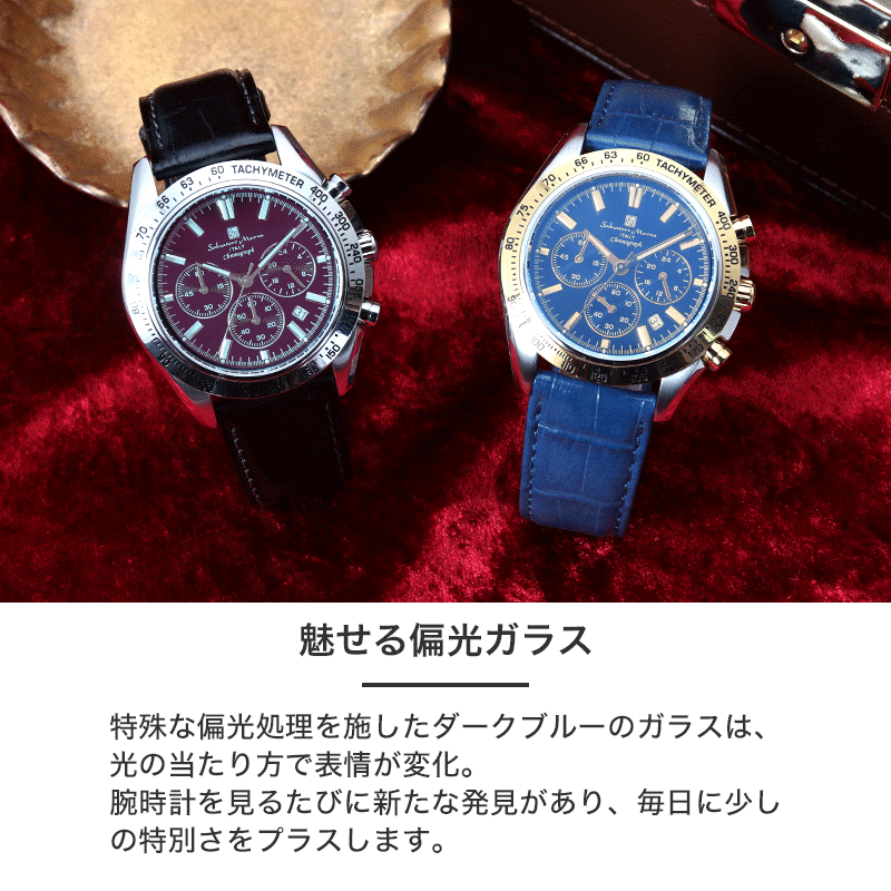 ブランドアクセと腕時計のカプセルの【革ベルト & 金属ベルト 2本楽しめる】サルバトーレマーラ 腕時計 SalvatoreMarra 時計 メンズ クロノグラフ グラデーション 黒文字盤 偏光 調光 メタル 撥水 レザーベルト 大きい 高級感 個性的 ブランド 恋人 彼氏 夫 父親 社会人 誕生日｜アングル3