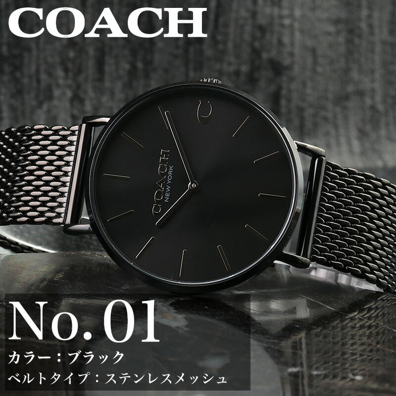 ブラック螺鈿時計ゴールド&シルバーメッシュ時計ウォッチ 楽天市場】メッシュベルト(文字盤カラーシルバー)(メンズ