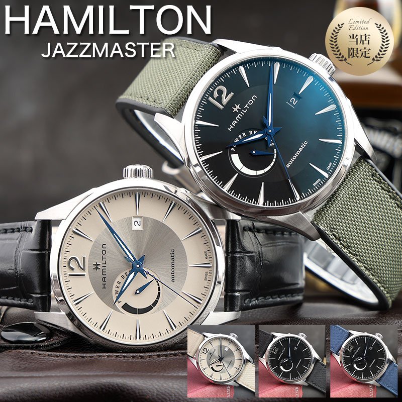 ギ*チ様 HAMILTON 自動巻き時計 シルバー文字盤 maxresdefault.jpg