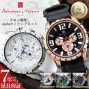 【2種のベルトが楽しめる】サルバトーレマーラ 腕時計 SalvatoreMarra 時計 メンズ クロノグラフ シリコン ラバーベルト 引き通し 革ベルト クロ...