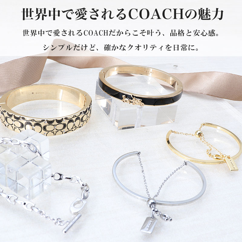 【COACH】※超美品※三連ブレスレット バングル COACH - COACH コーチ バングルブレスレット 3連 シグネチャー ロゴ