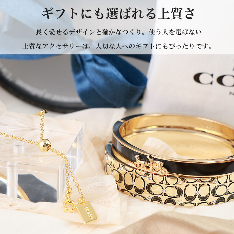 楽天市場】コーチ COACH ブレスレット アクセサリー 入学 卒業