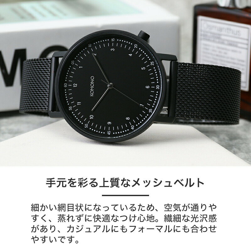 楽天市場】KOMONO コモノ 腕時計 時計 ブランド レディース アナログ 