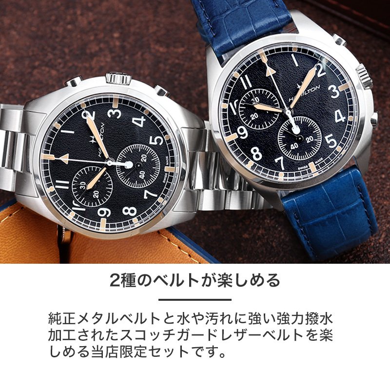 楽天市場】【最大44,000円引き】【42％OFF】ハミルトン 腕時計